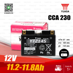 YUASA แบตเตอรี่ High Performance Maintenance Free แบตแห้ง YTZ14S 12V 11.2-11.8Ah ใช้สำหรับ BMW R1200GS '08-'17 HONDA NC750X XADV750