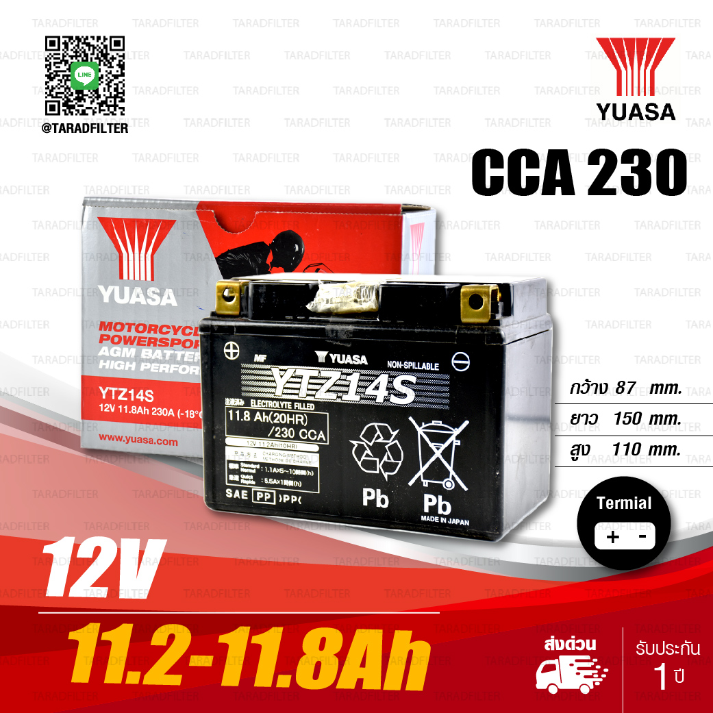 12V 11.2Ah Battery for Honda 680 DN-01 2009-2013