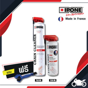 IPONE ชุดน้ำยาล้าง เคลือบโซ่ IPONE CHAIN CLEANER สเปรย์ล้างทำความสะอาดโซ่ บรรจุ 750ml + IPONE X-TREME CHAIN LUBE ROAD สเปรย์น้ำยาหล่อลื่นและเคลือบโซ่ มอเตอร์ไซค์