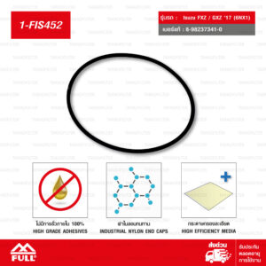 FULL กรองน้ำมันเชื้อเพลิง กรองดักน้ำ ใช้สำหรับ Isuzu FXZ / GXZ '17 (6NX1) #8-98237341-0 [1-FIS452]