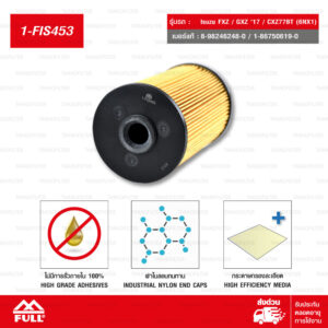 FULL กรองน้ำมันเชื้อเพลิง กรองดักน้ำ ใช้สำหรับ Isuzu FXZ / GXZ '17 / CXZ77BT (6NX1) #8-98246248-0 / 1-86750619-0 [1-FIS453]