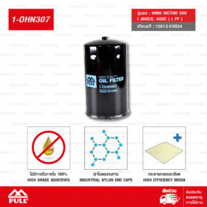 FULL กรองน้ำมันเครื่อง ใช้สำหรับ HINO VICTOR 500 ( J08C/E, A09C ) ( FF ) #15613-EV034 [1-OHN307]