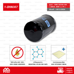 FULL กรองน้ำมันเครื่อง ใช้สำหรับ HINO VICTOR 500 ( J08C/E, A09C ) ( FF ) #15613-EV034 [1-OHN307]