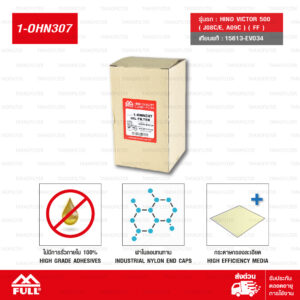 FULL กรองน้ำมันเครื่อง ใช้สำหรับ HINO VICTOR 500 ( J08C/E, A09C ) ( FF ) #15613-EV034 [1-OHN307]