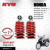 KYB โช๊คน้ำมัน Heavy Duty ใช้สำหรับ Honda Wave100 / Wave110 / Wave110i ‘09-’20 / Wave125i ‘05-’11 / Wave125X '07/ Wave125S '04 / Wave125R '05 【 HD2-1330-2 】สปริงแดง [ โช๊คมอเตอร์ไซค์ KYB แท้ ประกันโรงงาน 1 ปี ]