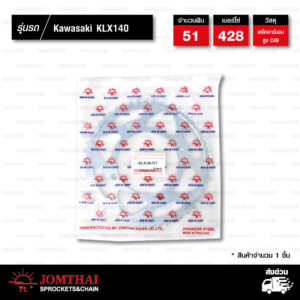 Jomthai สเตอร์หลัง สีเหล็กติดรถ 51 ฟัน ใช้สำหรับมอเตอร์ไซค์ Kawasaki KLX140 【 JTR462 】