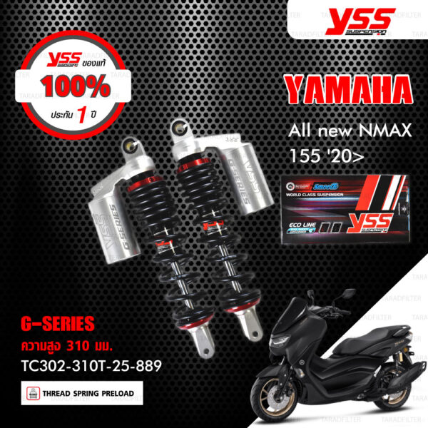 YSS โช๊คแก๊ส G-SERIES ใช้อัพเกรดสำหรับ Yamaha All new NMAX155 ปี 2020 ขึ้นไป 【 TC302-310T-25-889 】 โช๊คคู่หลัง สปริงดำ/กระบอกเงิน [ โช๊ค YSS แท้ ประกันโรงงาน 1 ปี ]