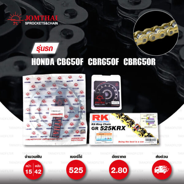 ชุดเปลี่ยนโซ่-สเตอร์ Pro Series โซ่ RK 525-KRX และ สเตอร์ JOMTHAI สีเหล็กติดรถ สำหรับ Honda CB650F / CBR650F / CBR650R '19> [15/42]
