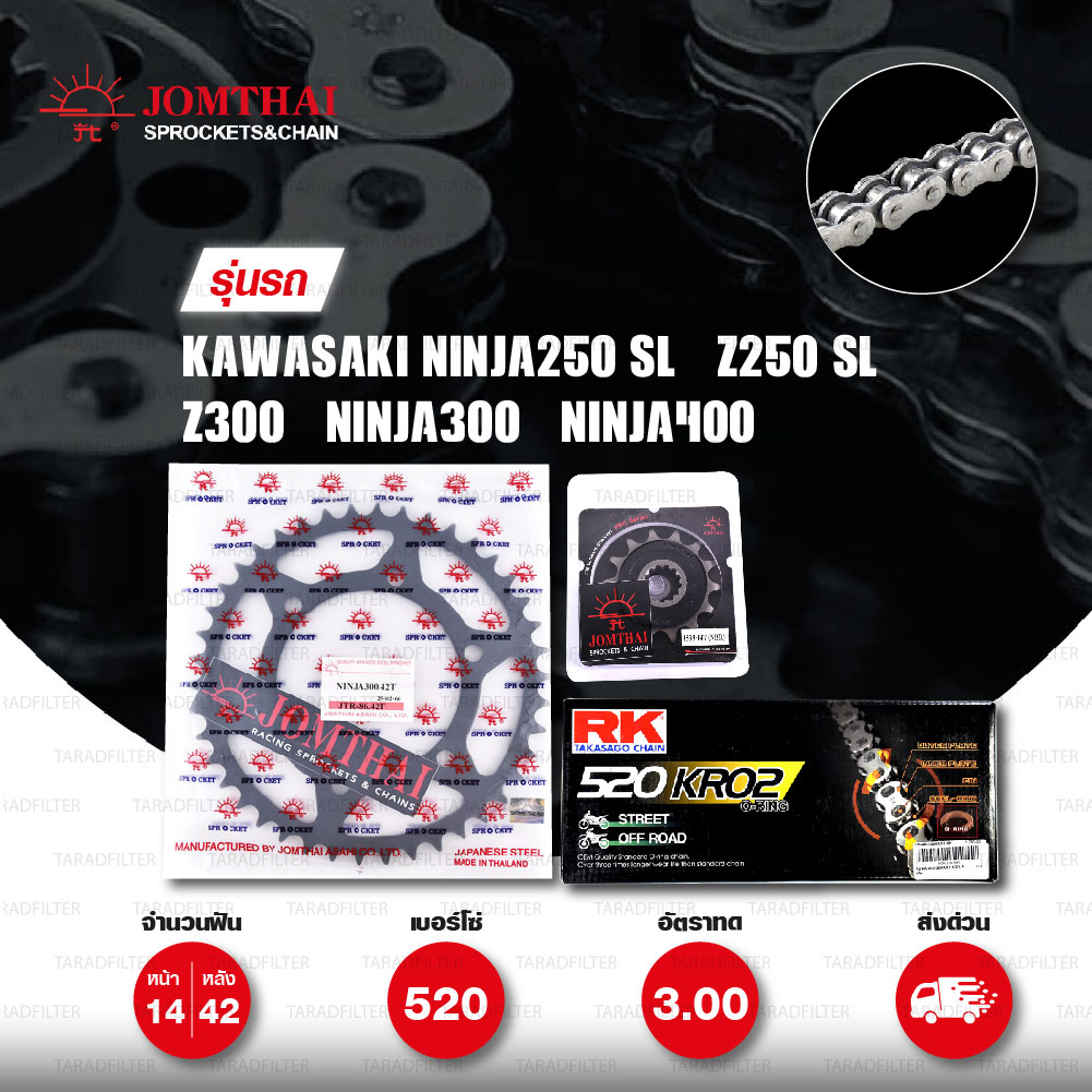 ชุดเปลี่ยนโซ่-สเตอร์ Pro Series โซ่ RK 520-KRO สีเหล็ก และ สเตอร์ JOMTHAI สีดำ สำหรับ Kawasaki Ninja250 SL / Z250 SL / Z300 / Ninja300 [14/42]