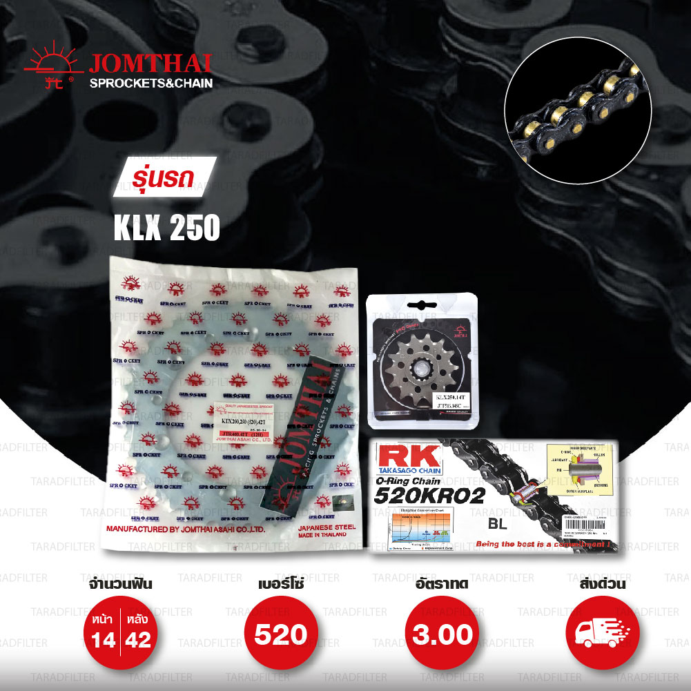 ชุดเปลี่ยนโซ่-สเตอร์ โซ่ RK 520-KRO สีดำ(Black Scale) และ สเตอร์ JOMTHAI สีเหล็กติดรถ สำหรับ Kawasaki KLX250 / D-tracker250 / DTX250 [14/42]