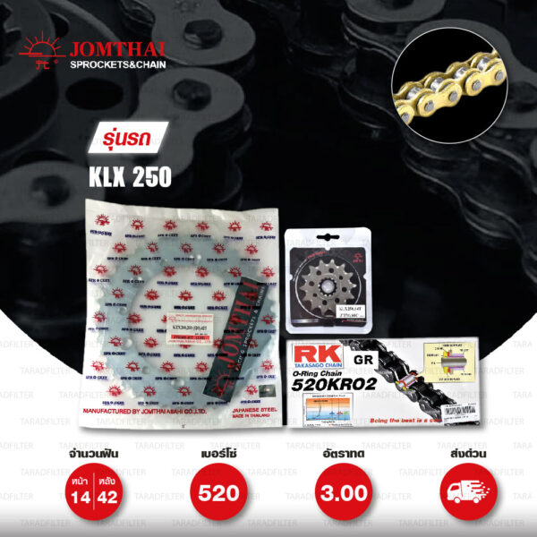 ชุดเปลี่ยนโซ่-สเตอร์ โซ่ RK 520-KRO สีทอง(Full Gold) และ สเตอร์ JOMTHAI สีเหล็กติดรถ สำหรับ Kawasaki KLX250 / D-tracker250 / DTX250 [14/42]