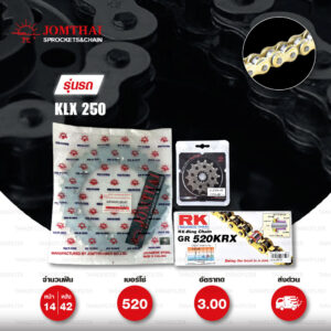 ชุดเปลี่ยนโซ่-สเตอร์ โซ่ RK 520-KRX สีทอง(Full Gold) และ สเตอร์ JOMTHAI สีเหล็กติดรถ สำหรับ Kawasaki KLX250 / D-tracker250 / DTX250 [14/42]