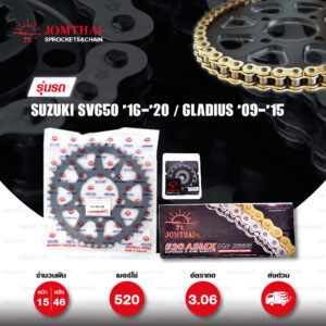 JOMTHAI ชุดเปลี่ยนโซ่-สเตอร์ Pro Series โซ่ X-ring (ASMX) สีทอง-ทอง และ สเตอร์สีดำ Suzuki SV650 '16-'20 / SFV650 Gladius '09-'15 [15/46]