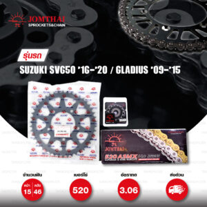 ชุดเปลี่ยนโซ่-สเตอร์ Pro Series โซ่ RK 520-KRO สีเหล็ก และ สเตอร์ JOMTHAI สีดำ สำหรับ Suzuki SV650 '16-'20 / SFV650 Gladius '09-'15 [15/46]