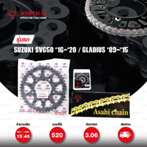 JOMTHAI ชุดเปลี่ยนโซ่-สเตอร์ Pro Series โซ่ X-ring (ASMX) สี NICKEL และ สเตอร์สีดำ Suzuki SV650 '16-'20 / SFV650 Gladius '09-'15 [15/46]