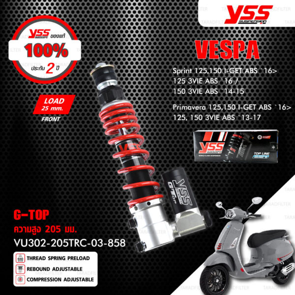 YSS โช๊คแก๊สหน้า G-Top ใช้สำหรับ VESPA Sprint / Primavera【 VU302-205TRC-03-858 】สปริงแดงกระบอกดำ [ โช๊ค YSS แท้ 100% พร้อมประกันศูนย์ 2 ปี ]