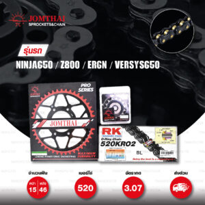 ชุดเปลี่ยนโซ่-สเตอร์ Pro Series โซ่ RK 520-KRO สีดำ(Black Scale) และ สเตอร์ JOMTHAI สีดำ(EX) สำหรับ Kawasaki ER6N / Ninja650 / Versys650 / ER6F [15/46]