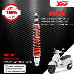 YSS ชุดโช๊คแก๊สหน้าและหลัง TOP LINE สปริงแดง ใช้สำหรับ Vespa GTS300 GTS ABS '14-15 / SONDERMODELL 70 JAHRE '16> / I.E SUPER '08-10 / LESUPER ABS '14> [ โช๊ค YSS แท้ 100% พร้อมประกันศูนย์ 2 ปี ]