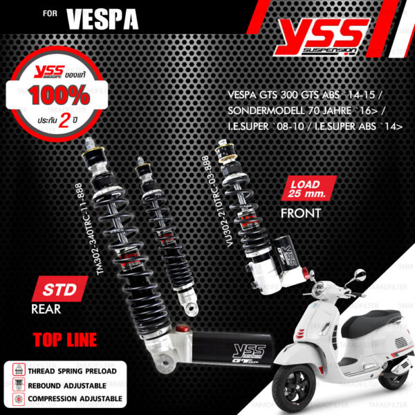 YSS ชุดโช๊คแก๊สหน้าและหลัง TOP LINE สปริงดำ ใช้สำหรับ Vespa GTS300 GTS ABS '14-15 / SONDERMODELL 70 JAHRE '16> / I.E SUPER '08-10 / LESUPER ABS '14> [ โช๊ค YSS แท้ 100% พร้อมประกันศูนย์ 2 ปี ]