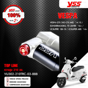 YSS ชุดโช๊คแก๊สหน้าและหลัง TOP LINE สปริงดำ ใช้สำหรับ Vespa GTS300 GTS ABS '14-15 / SONDERMODELL 70 JAHRE '16> / I.E SUPER '08-10 / LESUPER ABS '14> [ โช๊ค YSS แท้ 100% พร้อมประกันศูนย์ 2 ปี ]
