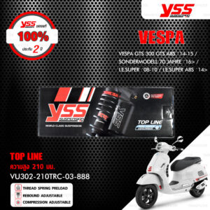 YSS ชุดโช๊คแก๊สหน้าและหลัง TOP LINE สปริงดำ ใช้สำหรับ Vespa GTS300 GTS ABS '14-15 / SONDERMODELL 70 JAHRE '16> / I.E SUPER '08-10 / LESUPER ABS '14> [ โช๊ค YSS แท้ 100% พร้อมประกันศูนย์ 2 ปี ]