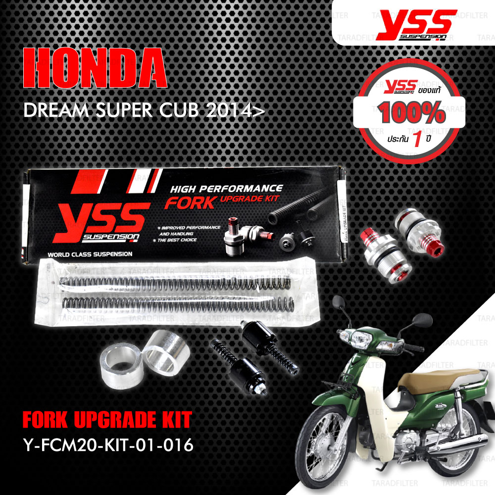 YSS ชุดโช๊คหน้า FORK UPGRADE KIT อัพเกรด Honda Dream Super Cub ปี 2014 ขึ้นไป 【 Y-FCC26-KIT-01-032 】