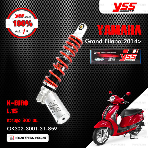 YSS โช๊คแก๊ส K-Euro ECO LINE ใช้อัพเกรดสำหรับ Yamaha Grand Filano {รุ่นโหลดเตี้ยลง 15mm}【 OK302-300T-31-859 】 โช๊คเดี่ยว สปริงแดง [ โช๊ค YSS แท้ ประกันโรงงาน 1 ปี ]