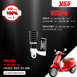 YSS โช๊คแก๊สหลัง ECO LINE สปริงดำ ใช้สำหรับ Vespa [ SPRINT 125,150 i-GET ABS ปี 2016 ขึ้นไป / 150 3VIE ABS ปี 2014-2015 ] , [ PRIMAVERA 125,150 i-GET ABS ปี 2016 ขึ้นไป / 125,150 3VIE ABS ปี 2013-2017 ]【OK302-400T-03-888】[ โช๊ค YSS แท้ 100% พร้อมประกันศูนย์ 1 ปี ]