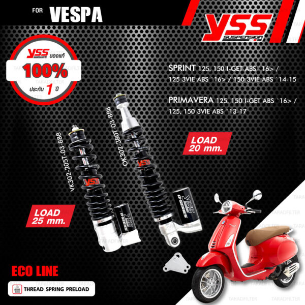 YSS ชุดโช๊คแก๊สหน้าและหลัง ECO LINE สปริงดำ (รุ่น LOAD เตี้ยลง) ใช้สำหรับ Vespa [ SPRINT 125,150 i-GET ABS ปี 2016 ขึ้นไป / 150 3VIE ABS ปี 2014-2015 ] , [ PRIMAVERA 125,150 i-GET ABS ปี 2016 ขึ้นไป / 125,150 3VIE ABS ปี 2013-2017 ]【VK302-205T-03-888】【OK302-380T-03-888】[ โช๊ค YSS แท้ 100% พร้อมประกันศูนย์ 1 ปี ]