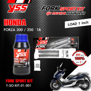 YSS ชุดสปริงโช๊คหน้า FORK SPORT KIT อัพเกรด Honda Forza300 / Forza350 ปี 2018 ( โหลด 1 นิ้ว )【 Y-SO-KIT-01-001 】[ โช๊ค YSS แท้ ประกันโรงงาน 1 ปี ]