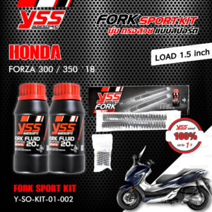 YSS ชุดโช๊คหน้า FORK SPORT KIT อัพเกรด Honda Forza300 / Forza350 ปี 2018 ( โหลด 1.5 นิ้ว )【 Y-SO-KIT-01-002 】[ โช๊ค YSS แท้ ประกันโรงงาน 1 ปี ]