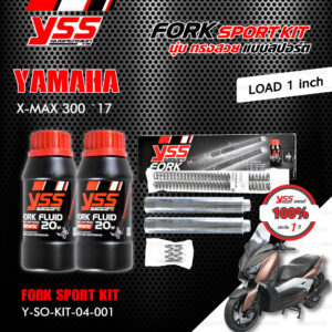 YSS ชุดโช๊คหน้า FORK SPORT KIT อัพเกรด Yamaha XMAX 300 ปี 2017 ขึ้นไป ( โหลด 1 นิ้ว )【 Y-SO-KIT-04-001 】[ โช๊ค YSS แท้ ประกันโรงงาน 1 ปี ]
