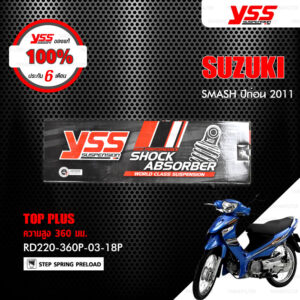 YSS โช๊ค TOP PLUS ใช้อัพเกรดสำหรับ Suzuki Smash ตัวเก่า ก่อนปี 2011 【 RD220-360P-03-18P 】 โช๊คคู่ สปริงดำ/แกนสีโครเมี่ยม [ โช๊ค YSS แท้ ประกันโรงงาน 6 เดือน ]