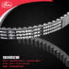 GATES POWERLINK SCOOTER BELT รุ่น Heavy Duty สายพานสำหรับสกู๊ตเตอร์ Honda Click125i ปี 2012 / Lead125 ปี 2021 ขึ้นไป [ SB50052HD ]