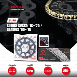 JOMTHAI ชุดเปลี่ยนโซ่-สเตอร์ Pro Series โซ่ ZX-ring (ZSMX) สีทอง และ สเตอร์สีดำ Suzuki SV650 '16-'20 / SFV650 Gladius '09-'15 [15/46]