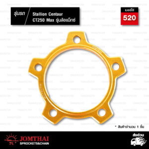 JOMTHAI สเตอร์หลัง Pro Series 43 ฟัน พร้อม Spacer สีทอง สำหรับรถมอเตอร์ไซค์รุ่น Stallion Centaur250 รุ่นล้อแม็กซ์