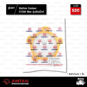 JOMTHAI สเตอร์หลัง Pro Series 43 ฟัน พร้อม Spacer สีทอง สำหรับรถมอเตอร์ไซค์รุ่น Stallion Centaur250 รุ่นล้อแม็กซ์
