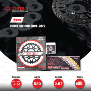 JOMTHAI ชุดเปลี่ยนโซ่-สเตอร์ Pro Series โซ่ X-ring (ASMX) สีเหล็กติดรถ และ สเตอร์สีดำ(EX) เปลี่ยนมอเตอร์ไซค์ Honda CB300R 2019-2022 [14/36]