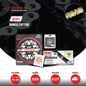 ชุดเปลี่ยนโซ่-สเตอร์ โซ่ RK 520-KRO สีทอง / สเตอร์ Pro Series สีดำ(EX) พร้อม Spacer Carrier เปลี่ยนมอเตอร์ไซค์ Benelli TNT250 BN250 TRK251 [14/43]