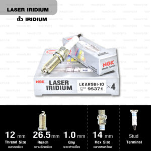 NGK หัวเทียน LASER IRIDIUM [ LKAR9BI-10 ] - Made in Japan