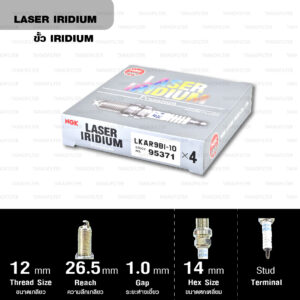 NGK หัวเทียน LASER IRIDIUM [ LKAR9BI-10 ] - Made in Japan