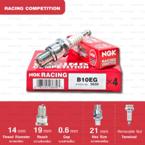 หัวเทียน NGK รุ่น Racing Competition【 B10EG 】- (1 หัว)