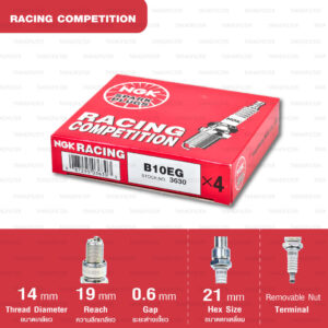 หัวเทียน NGK รุ่น Racing Competition【 B10EG 】- (1 หัว)