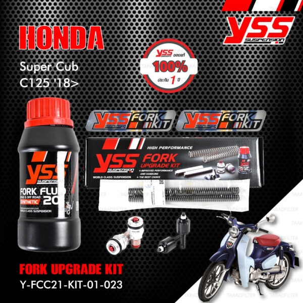 YSS ชุดอัพเกรดโช๊คหน้า FORK UPGRADE KIT อัพเกรด HONDA SUPER CUB C125 ปี 2018 ขึ้นไป【 Y-FCC21-KIT-01-023 】