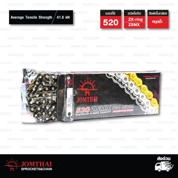 JOMTHAI ASAHI โซ่พระอาทิตย์ ZX-ring ขนาด 520-120 ข้อ ข้อต่อหมุดย้ำ สีดำหมุดทอง [ 520-120 ASMX BLACK ]