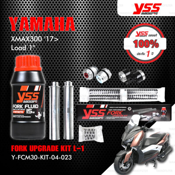 YSS ชุดโช๊คหน้า FORK UPGRADE KIT อัพเกรด Yamaha XMAX300 ปี 2017 ขึ้นไป รุ่นโหลด 1"【 Y-FCM30-KIT-04-023 】