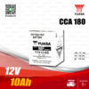 YUASA แบตเตอรี่ High Performance Maintenance Free แบตแห้ง YTX12-BS 12V 10Ah ใช้สำหรับมอเตอร์ไซค์