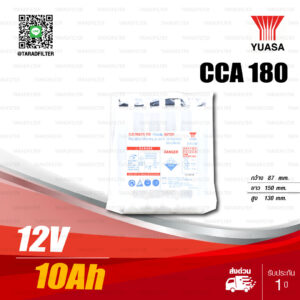 YUASA แบตเตอรี่ High Performance Maintenance Free แบตแห้ง YTX12-BS 12V 10Ah ใช้สำหรับมอเตอร์ไซค์