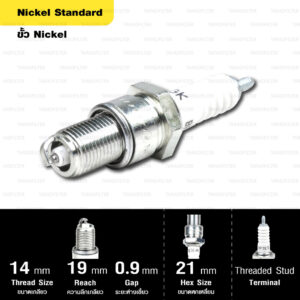 หัวเทียน NGK รุ่น NICKEL STANDARD ขั้ว NICKEL【 BP7ES 】ใช้สำหรับ Honda Nova-S / Cela / Nova Dash / FSX150