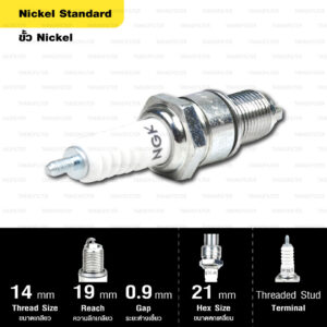 หัวเทียน NGK รุ่น NICKEL STANDARD ขั้ว NICKEL【 BP7ES 】ใช้สำหรับ Honda Nova-S / Cela / Nova Dash / FSX150